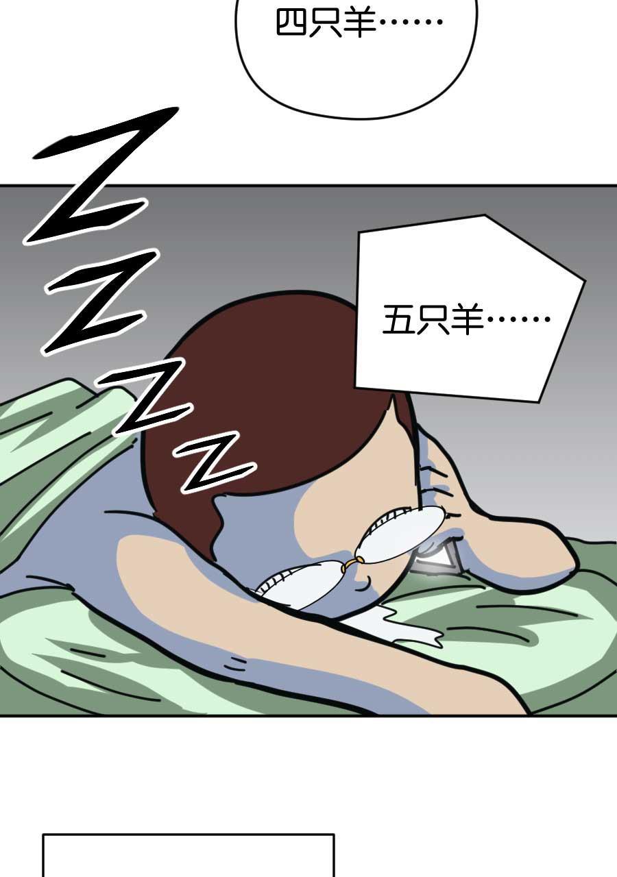 坏学生韩漫全集-[第173话] 失眠的夜无删减无遮挡章节图片 