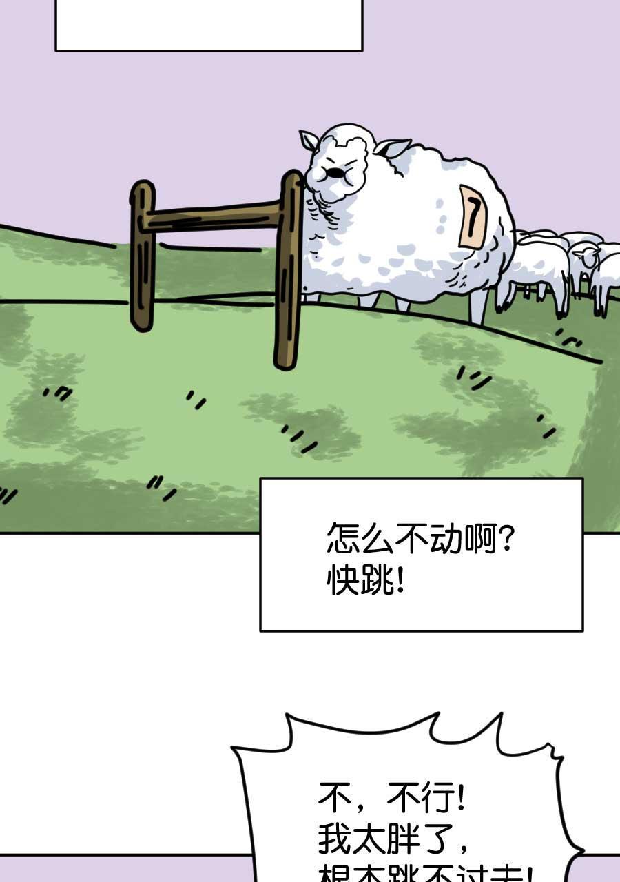 坏学生韩漫全集-[第173话] 失眠的夜无删减无遮挡章节图片 