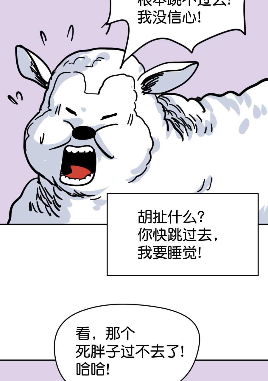 坏学生韩漫全集-[第173话] 失眠的夜无删减无遮挡章节图片 