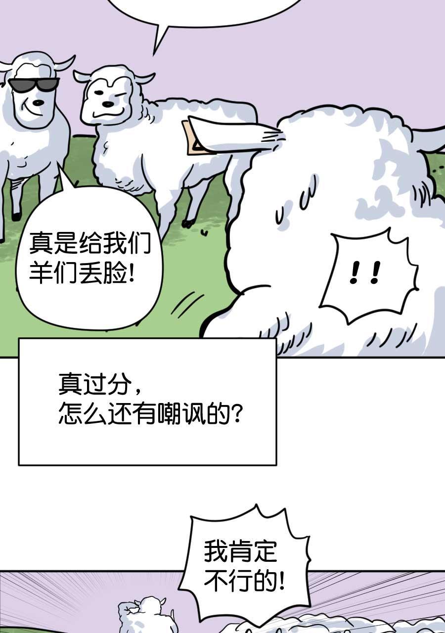 坏学生韩漫全集-[第173话] 失眠的夜无删减无遮挡章节图片 