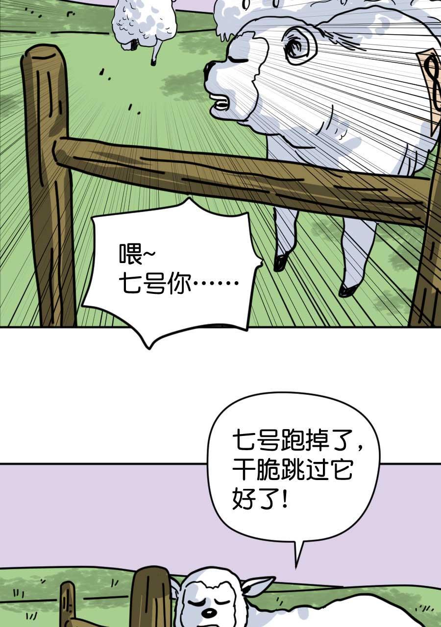 坏学生韩漫全集-[第173话] 失眠的夜无删减无遮挡章节图片 