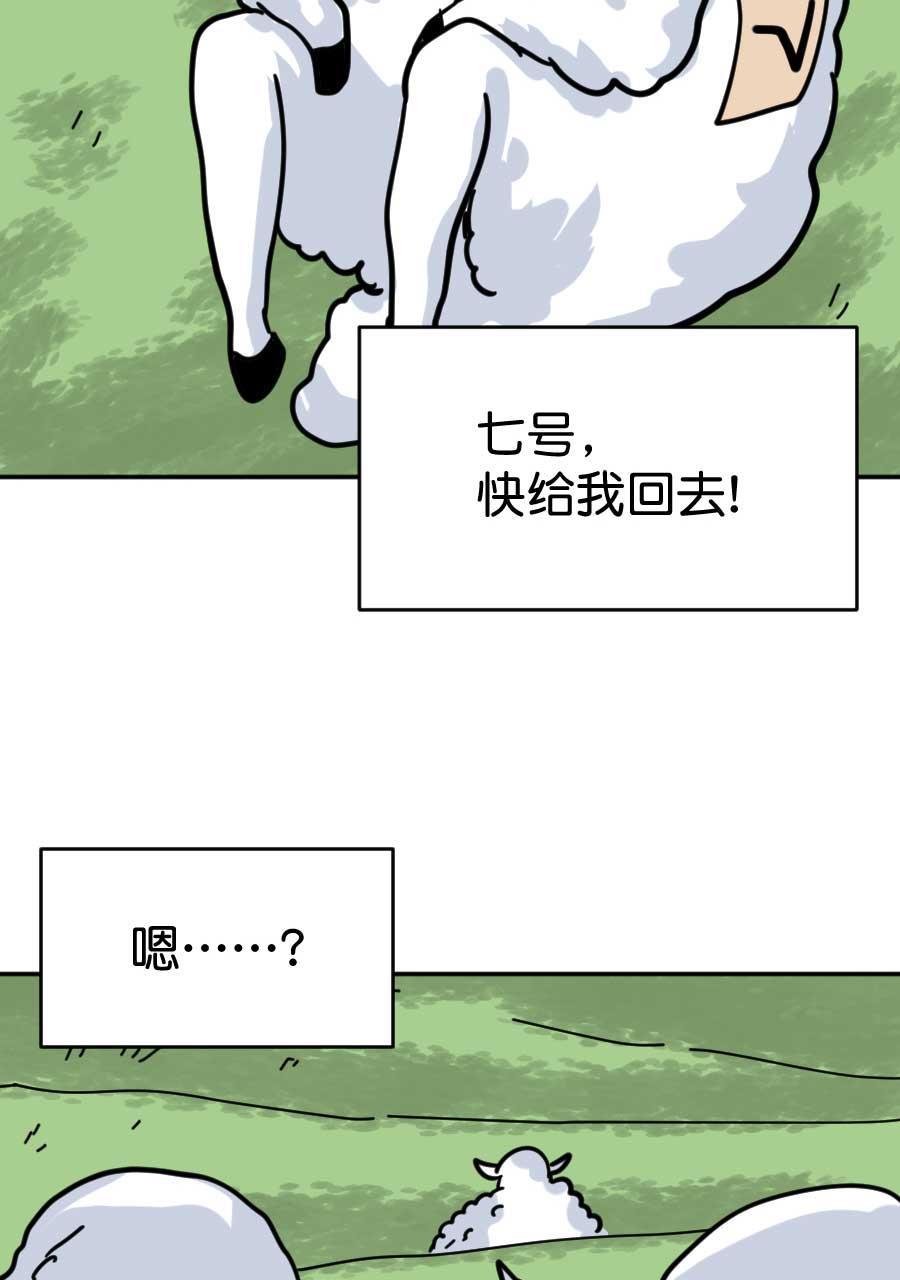 坏学生韩漫全集-[第173话] 失眠的夜无删减无遮挡章节图片 