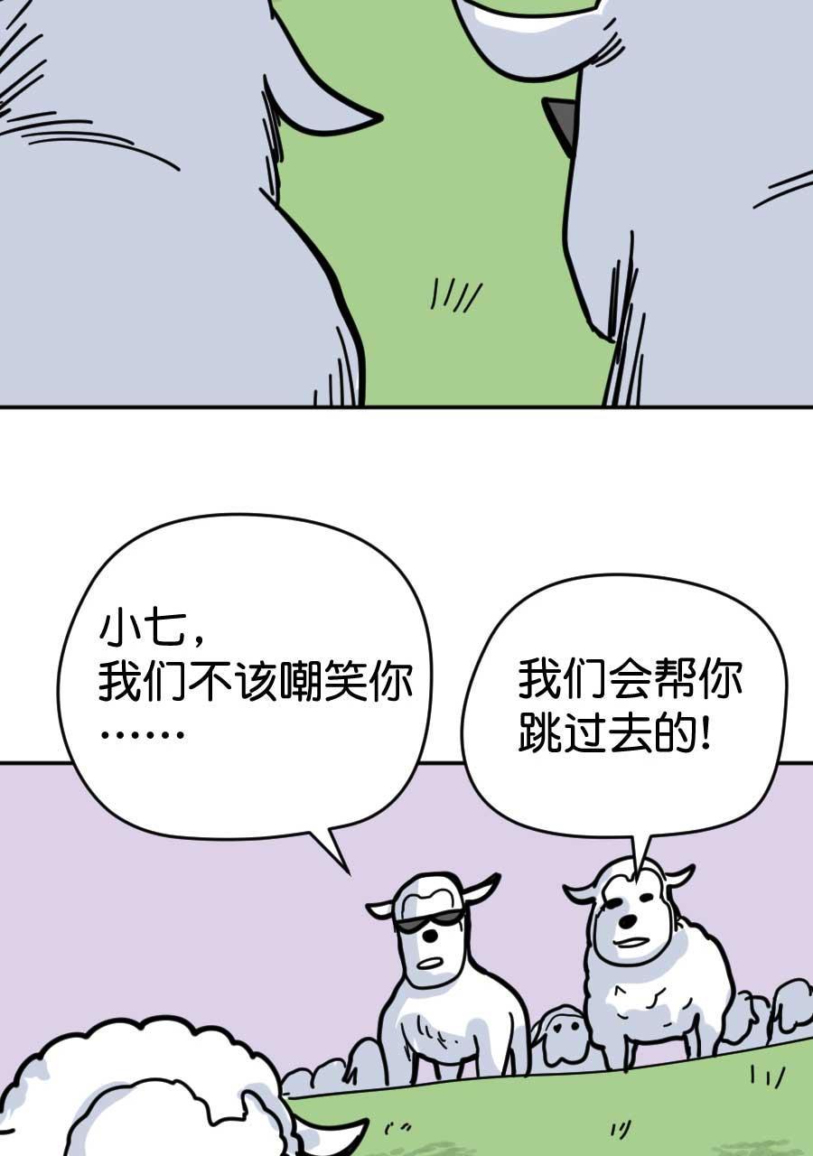 坏学生韩漫全集-[第173话] 失眠的夜无删减无遮挡章节图片 