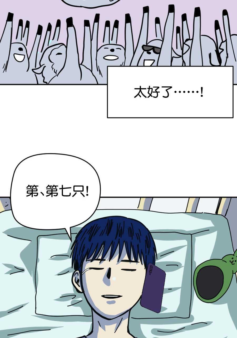 坏学生韩漫全集-[第173话] 失眠的夜无删减无遮挡章节图片 