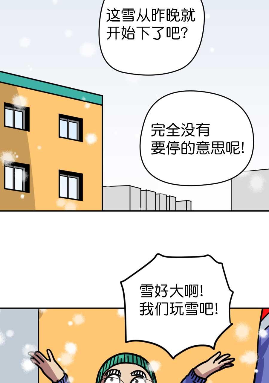 坏学生韩漫全集-[第174话] 攀比无删减无遮挡章节图片 