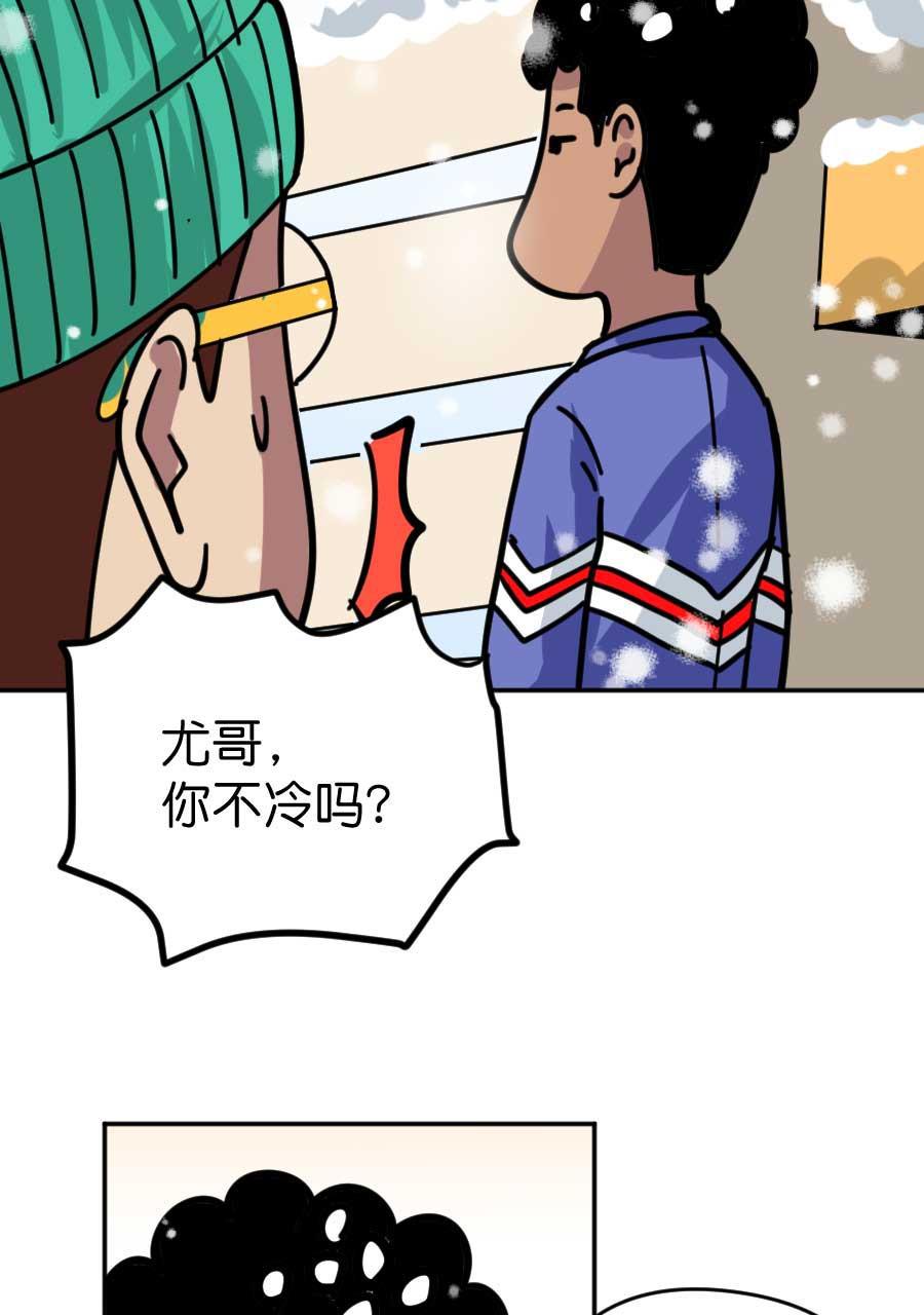 坏学生韩漫全集-[第174话] 攀比无删减无遮挡章节图片 