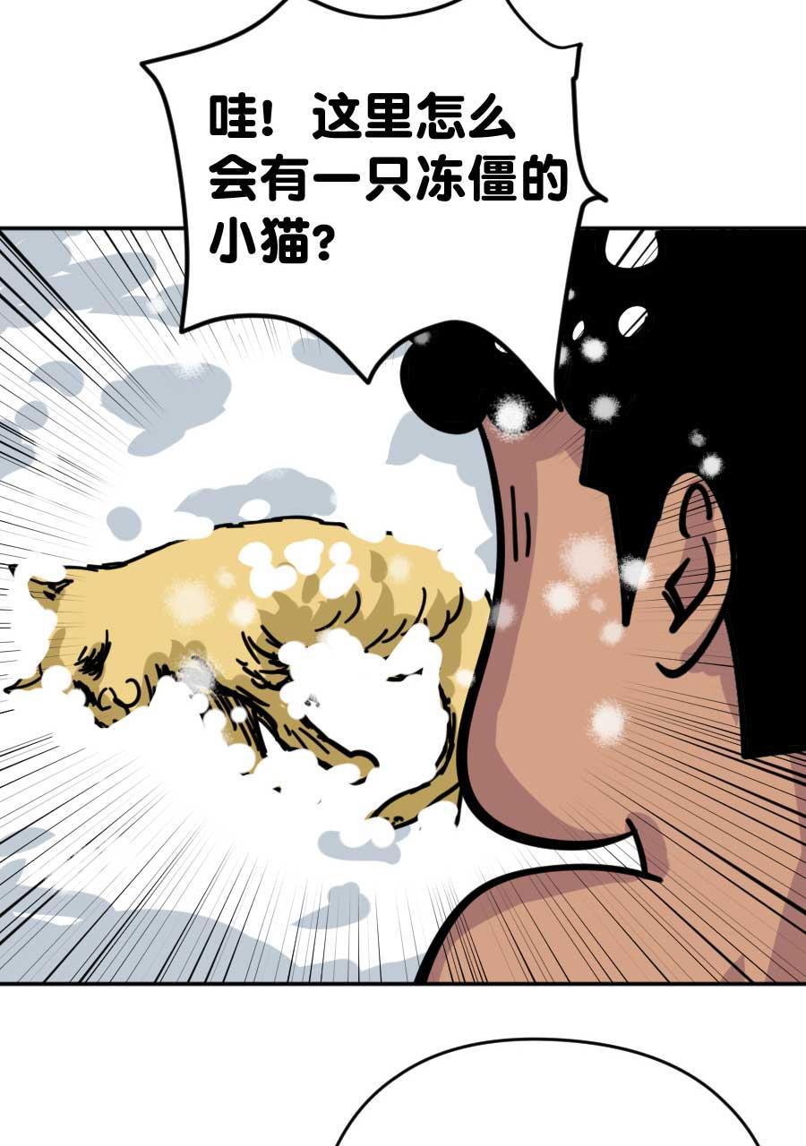坏学生韩漫全集-[第174话] 攀比无删减无遮挡章节图片 