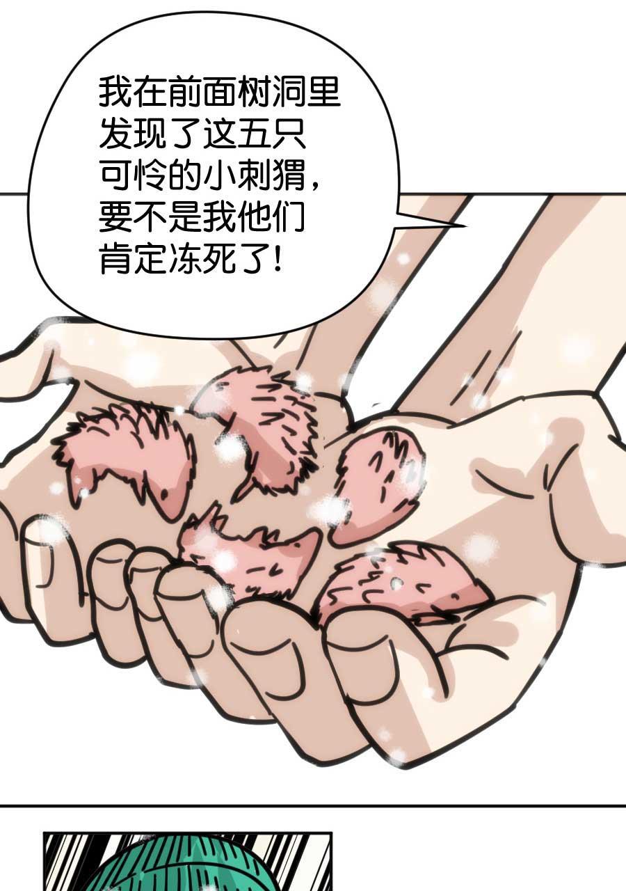 坏学生韩漫全集-[第174话] 攀比无删减无遮挡章节图片 