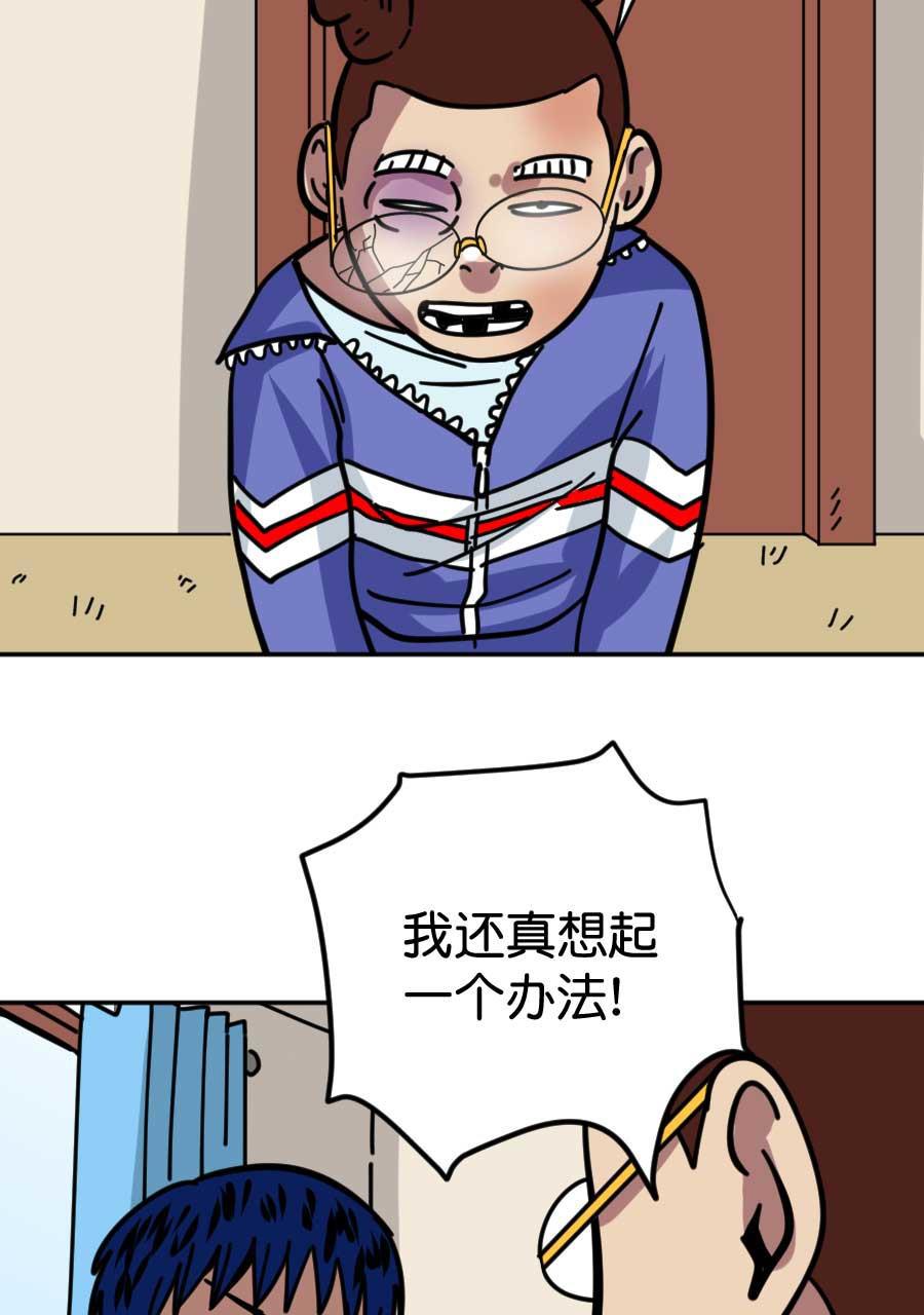 坏学生韩漫全集-[第175话] 自力更生过新年（上）无删减无遮挡章节图片 