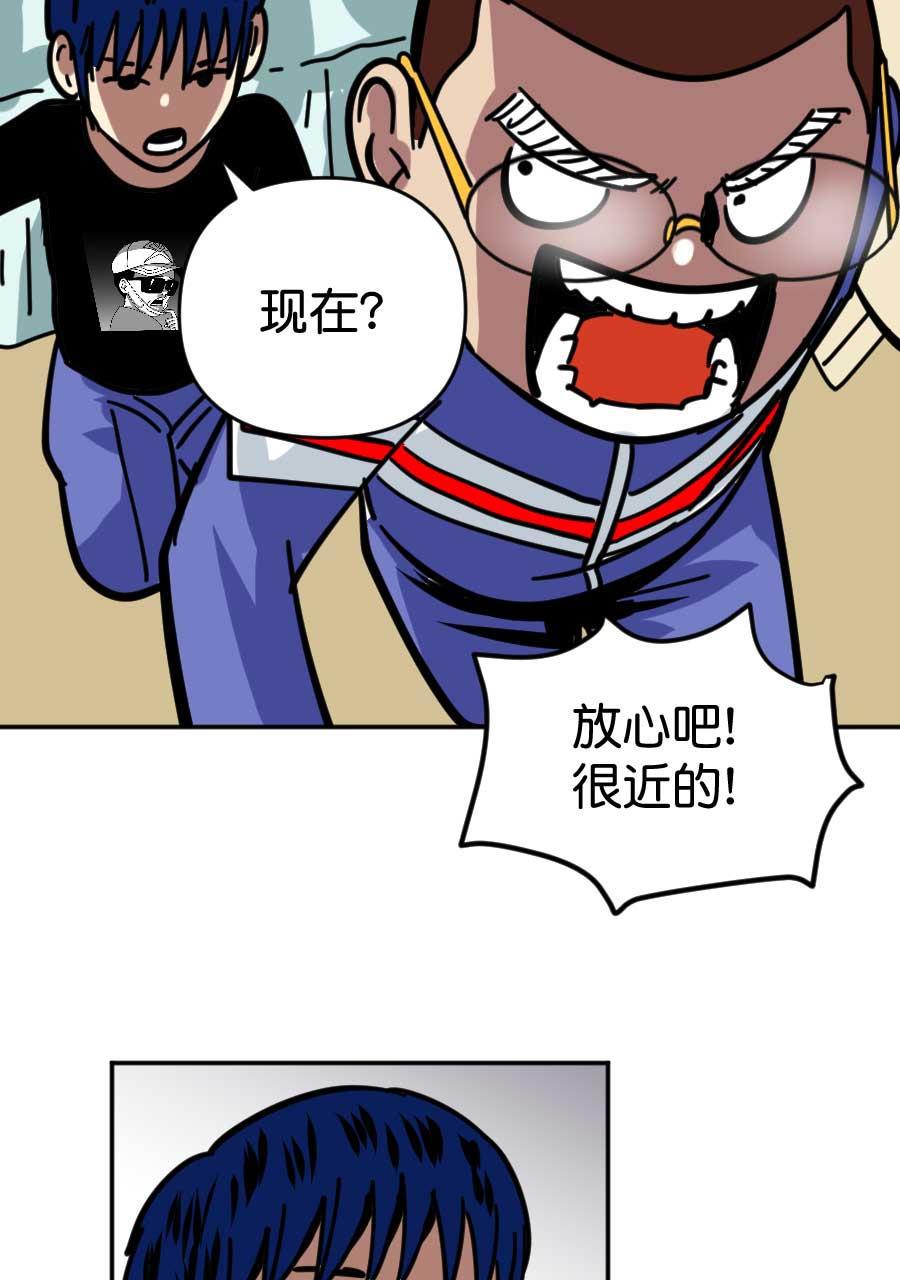 坏学生韩漫全集-[第175话] 自力更生过新年（上）无删减无遮挡章节图片 