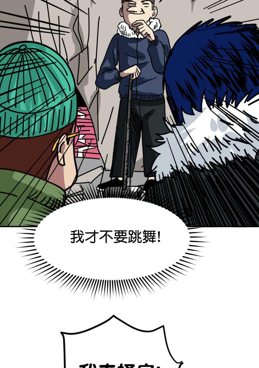 坏学生韩漫全集-[第176话] 自力更生过新年（下）无删减无遮挡章节图片 