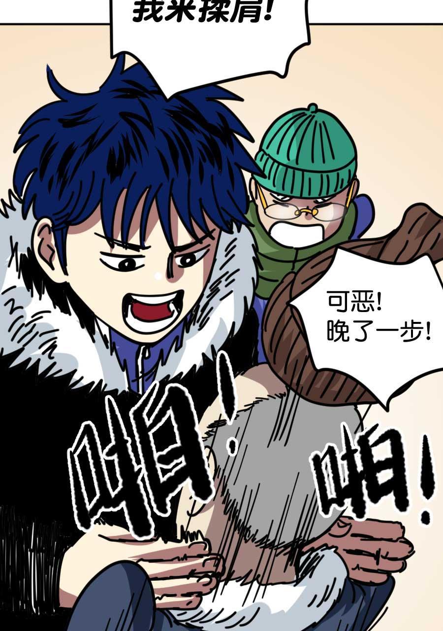 坏学生韩漫全集-[第176话] 自力更生过新年（下）无删减无遮挡章节图片 