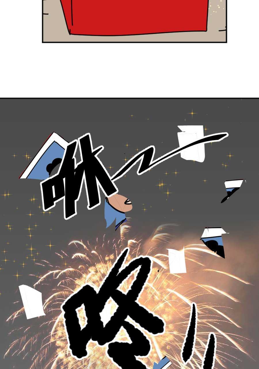 坏学生韩漫全集-[第176话] 自力更生过新年（下）无删减无遮挡章节图片 