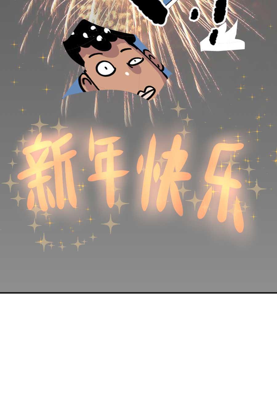 坏学生韩漫全集-[第176话] 自力更生过新年（下）无删减无遮挡章节图片 