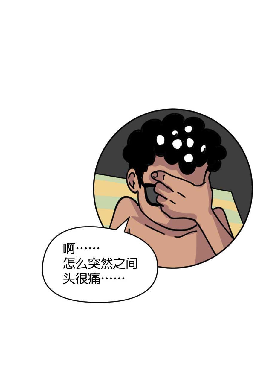 坏学生韩漫全集-[第176话] 自力更生过新年（下）无删减无遮挡章节图片 