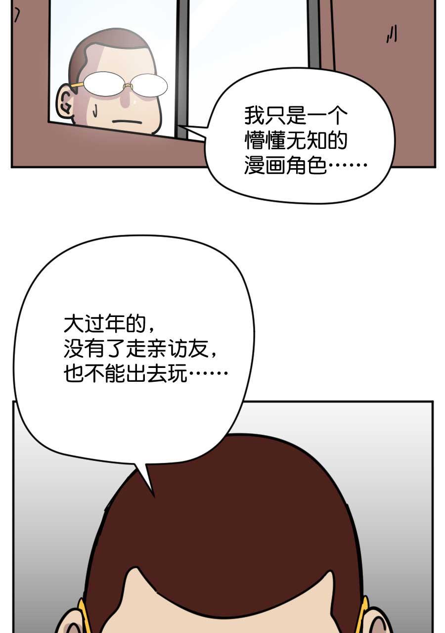 狂野情人漫画-[第177话] 健康第一全彩韩漫标签