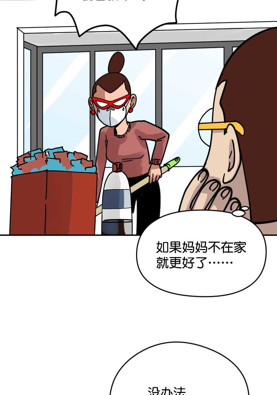 坏学生韩漫全集-[第177话] 健康第一无删减无遮挡章节图片 