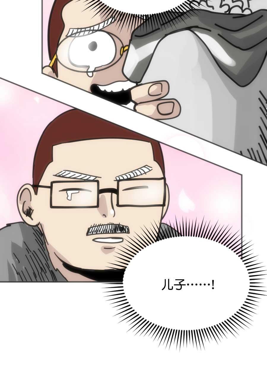 坏学生韩漫全集-[第177话] 健康第一无删减无遮挡章节图片 