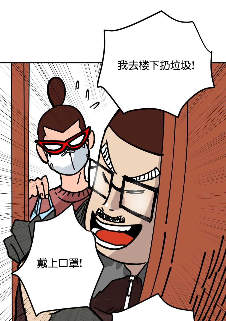 坏学生韩漫全集-[第177话] 健康第一无删减无遮挡章节图片 