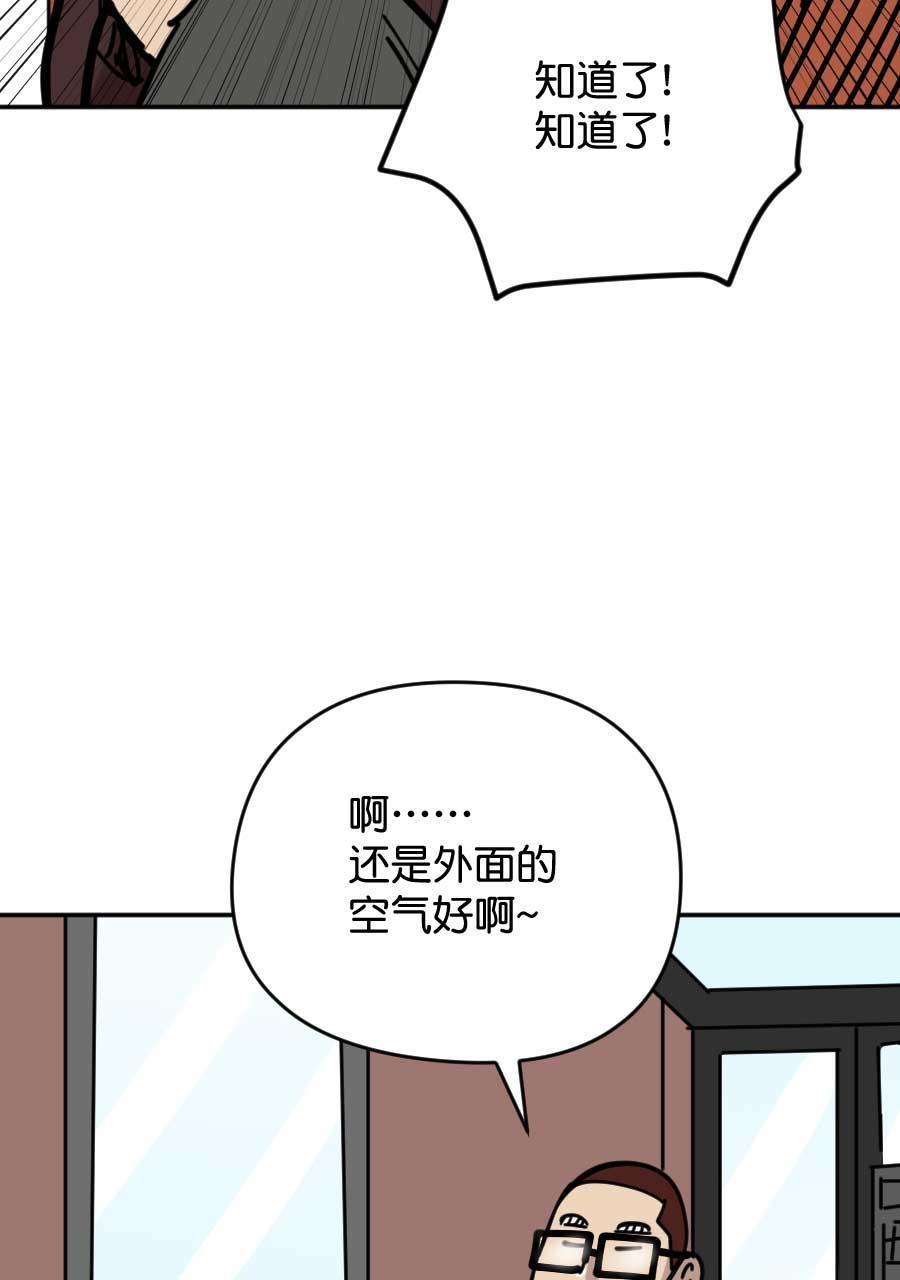 坏学生韩漫全集-[第177话] 健康第一无删减无遮挡章节图片 