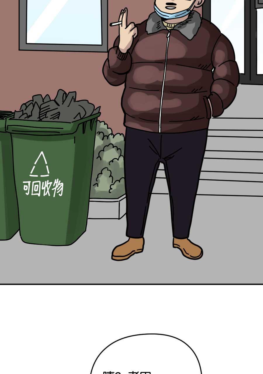 坏学生韩漫全集-[第177话] 健康第一无删减无遮挡章节图片 