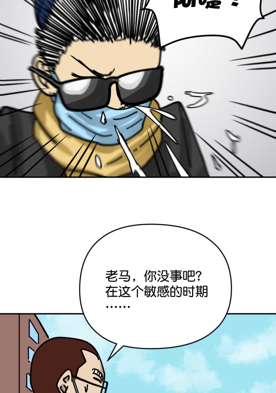坏学生韩漫全集-[第177话] 健康第一无删减无遮挡章节图片 