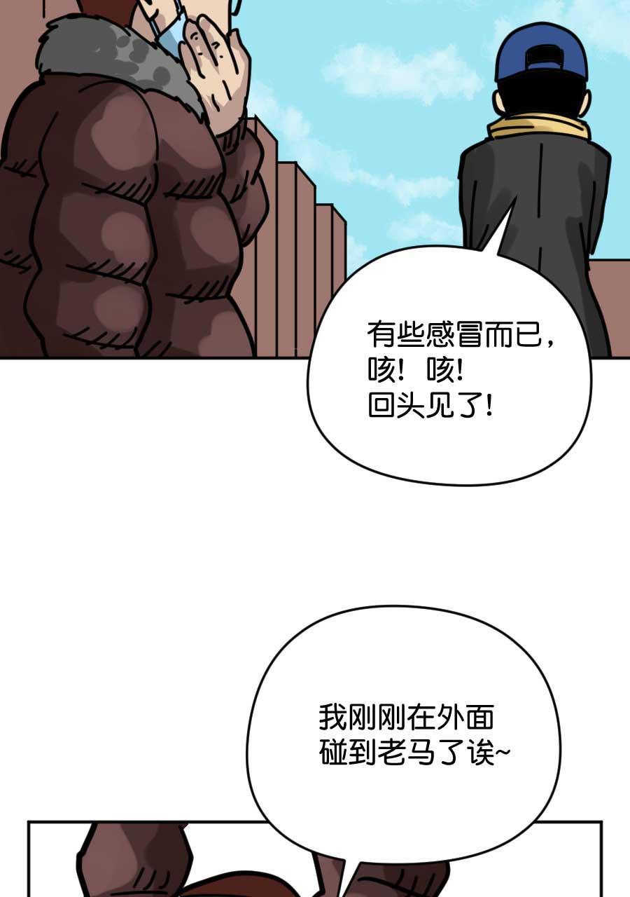 坏学生韩漫全集-[第177话] 健康第一无删减无遮挡章节图片 