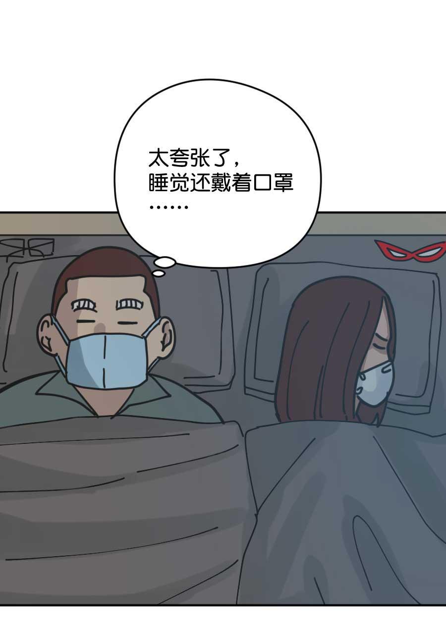 坏学生韩漫全集-[第177话] 健康第一无删减无遮挡章节图片 