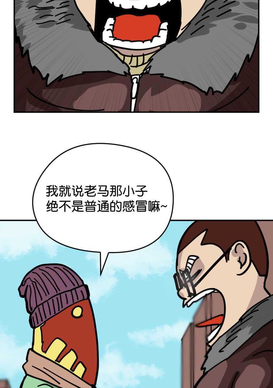坏学生韩漫全集-[第177话] 健康第一无删减无遮挡章节图片 