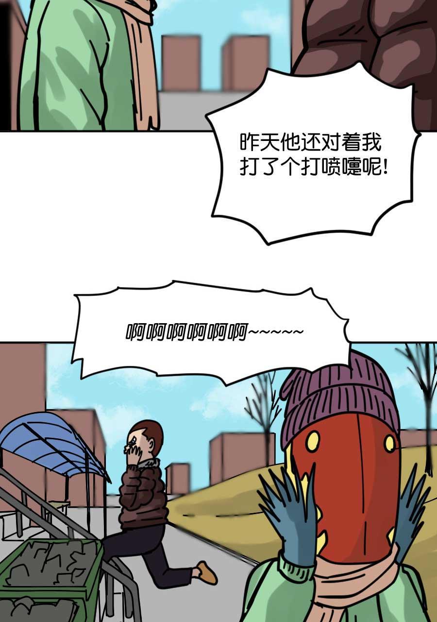 坏学生韩漫全集-[第177话] 健康第一无删减无遮挡章节图片 
