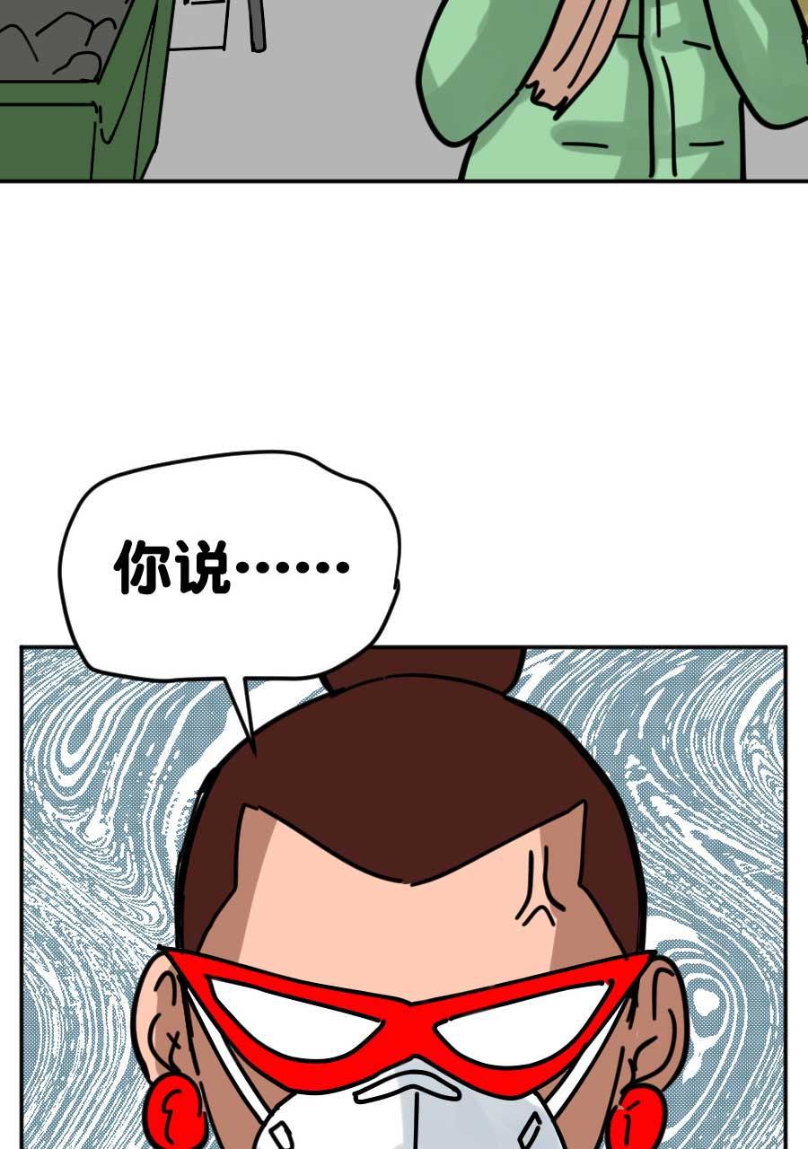 坏学生韩漫全集-[第177话] 健康第一无删减无遮挡章节图片 