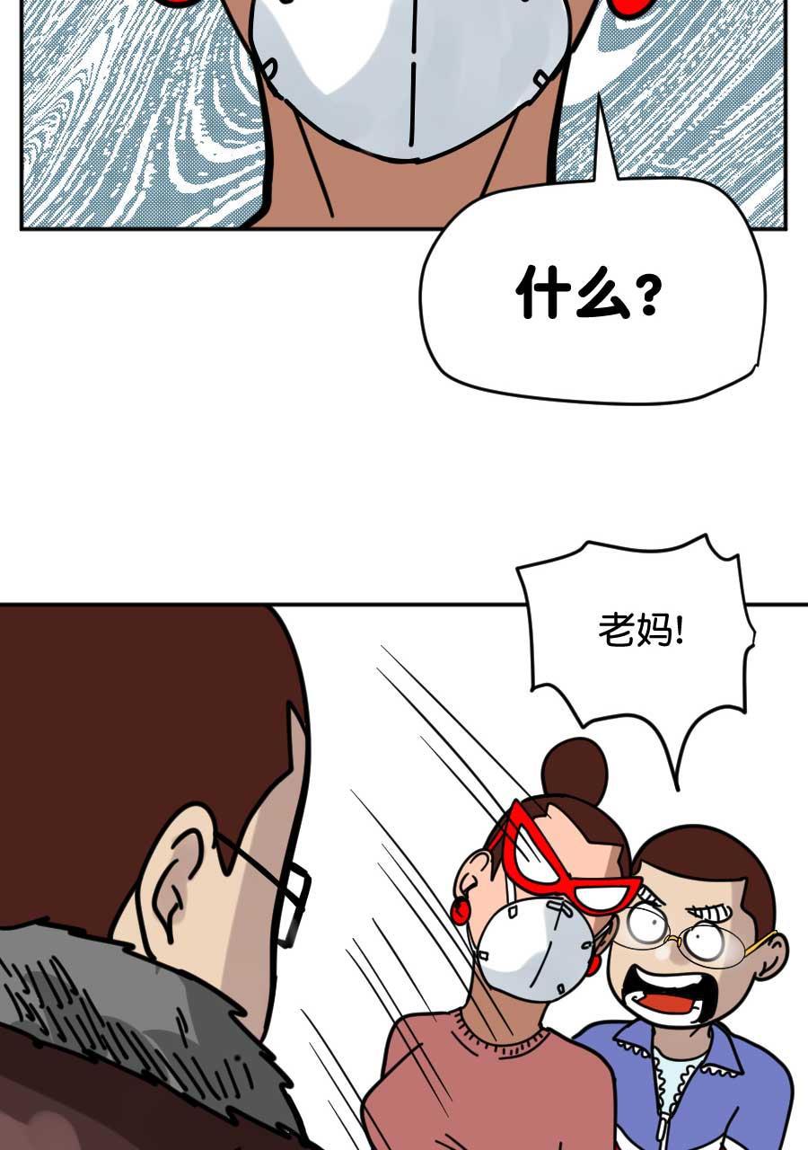 坏学生韩漫全集-[第177话] 健康第一无删减无遮挡章节图片 