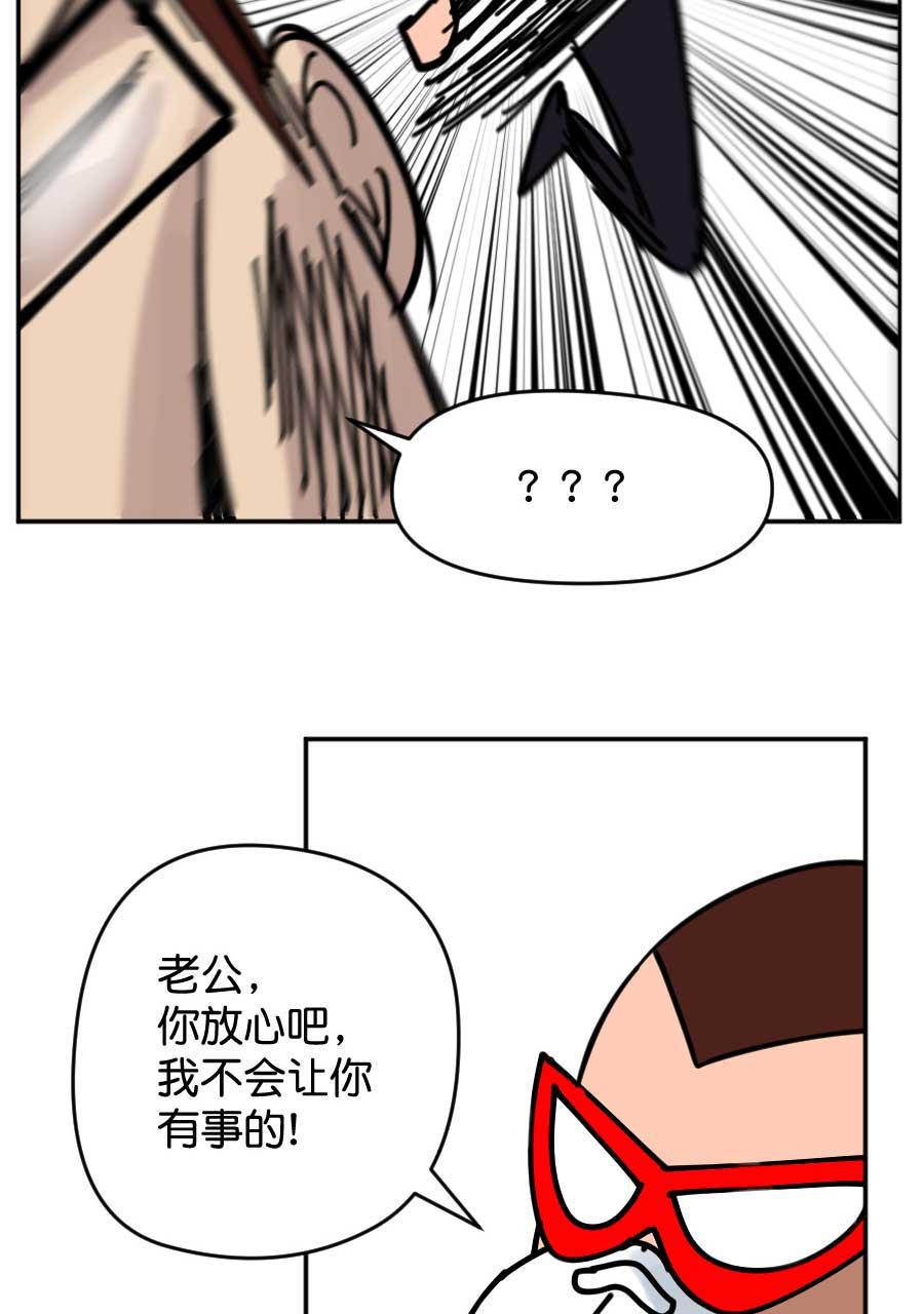 坏学生韩漫全集-[第177话] 健康第一无删减无遮挡章节图片 