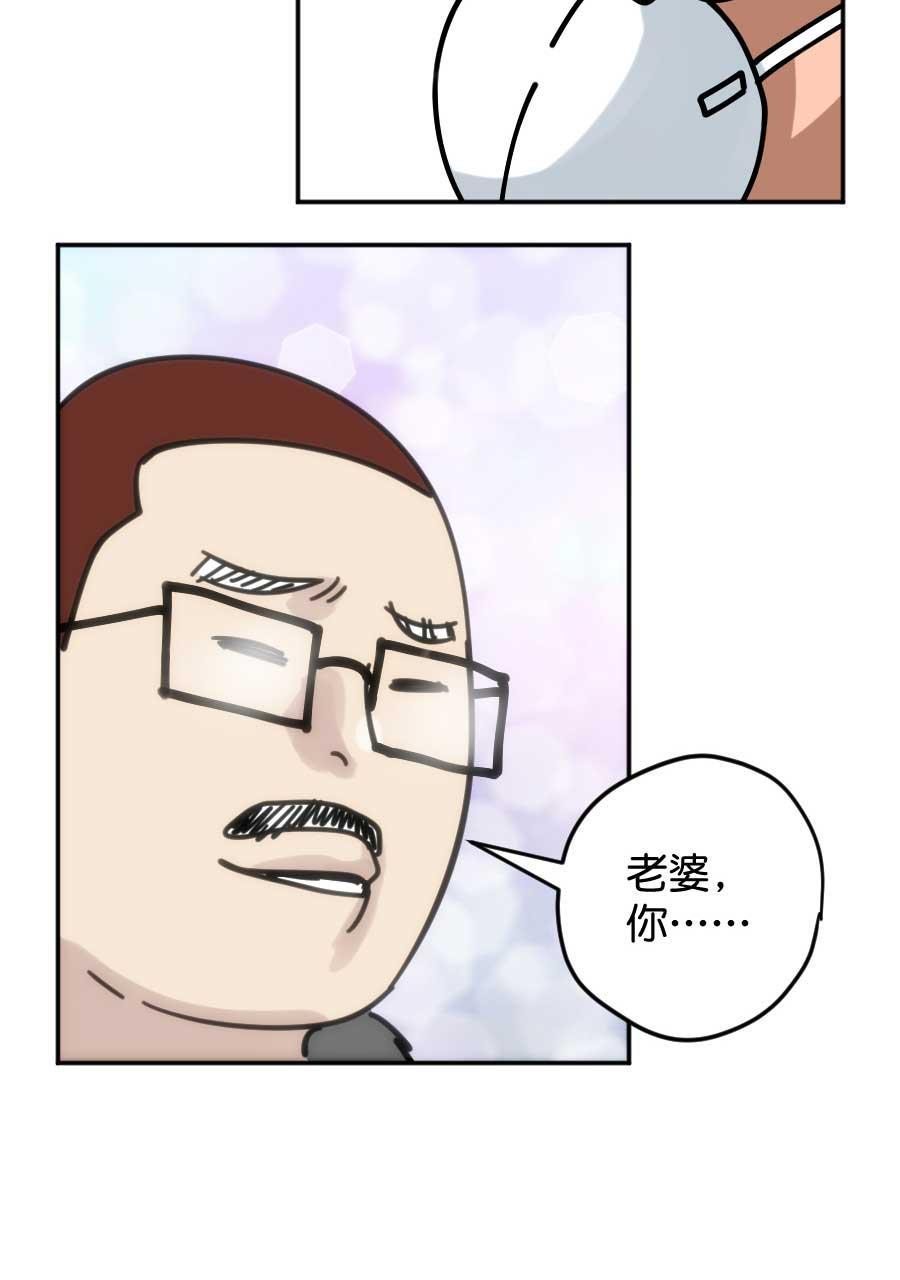 坏学生韩漫全集-[第177话] 健康第一无删减无遮挡章节图片 