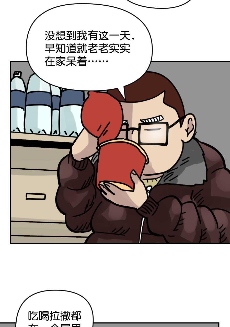 坏学生韩漫全集-[第177话] 健康第一无删减无遮挡章节图片 