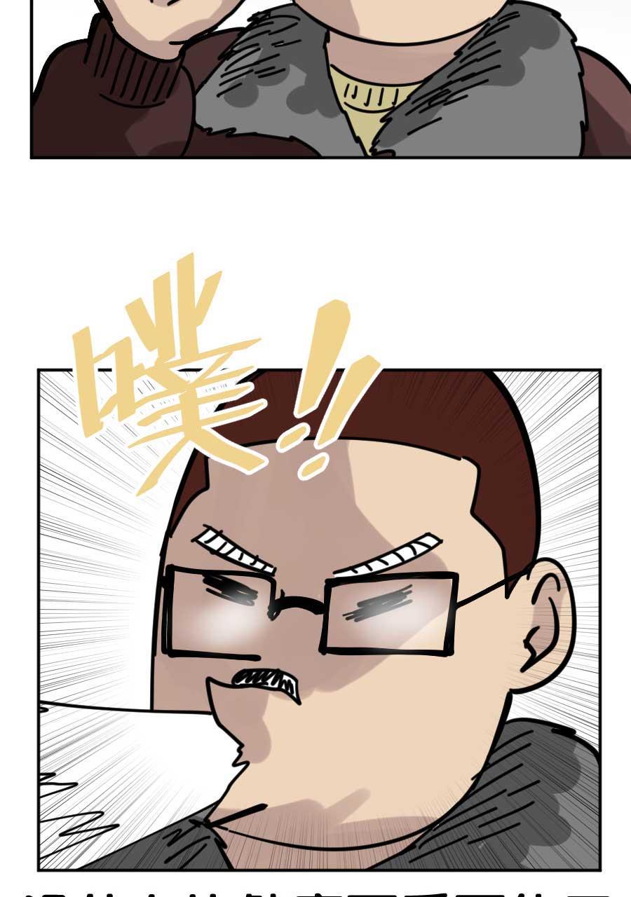 坏学生韩漫全集-[第177话] 健康第一无删减无遮挡章节图片 