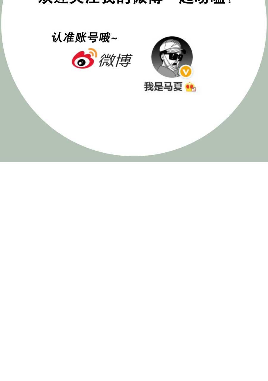 坏学生韩漫全集-[第177话] 健康第一无删减无遮挡章节图片 