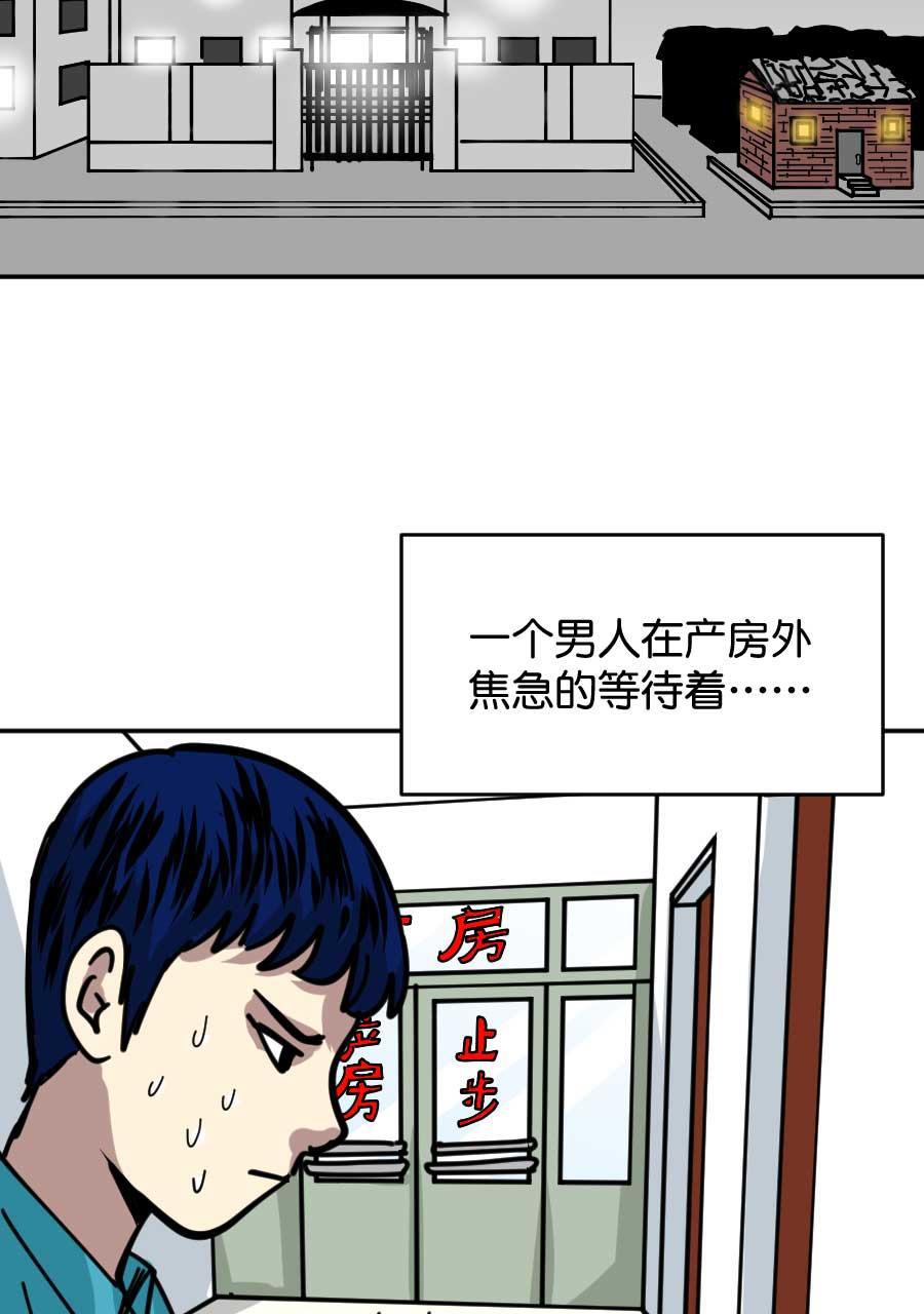 坏学生韩漫全集-[第178话] 文良博传无删减无遮挡章节图片 