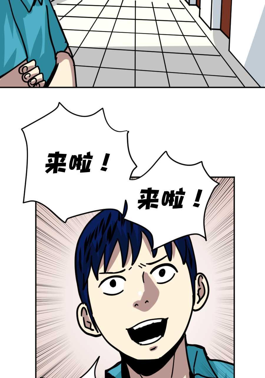 坏学生韩漫全集-[第178话] 文良博传无删减无遮挡章节图片 