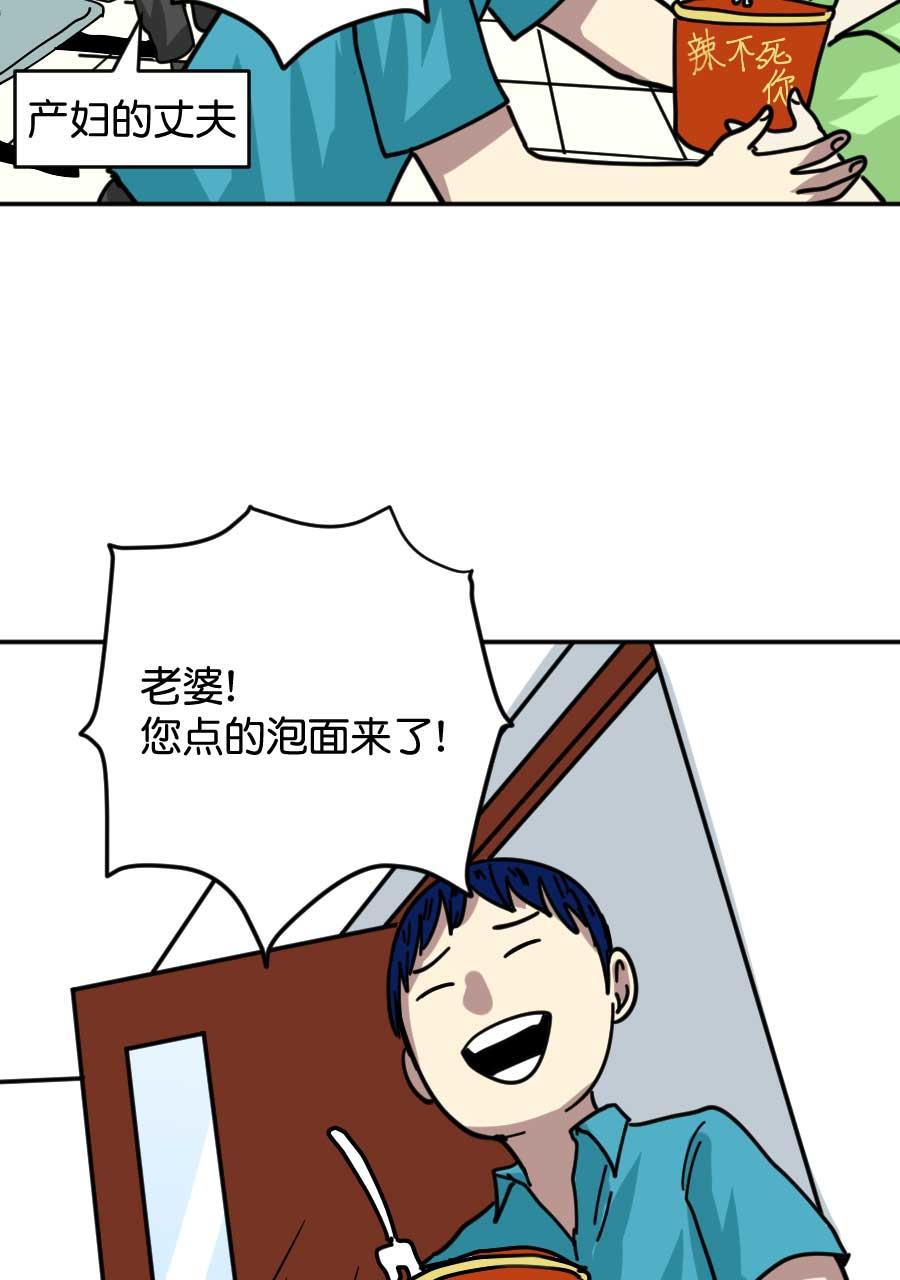 坏学生韩漫全集-[第178话] 文良博传无删减无遮挡章节图片 