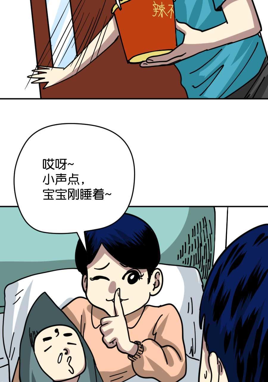 坏学生韩漫全集-[第178话] 文良博传无删减无遮挡章节图片 
