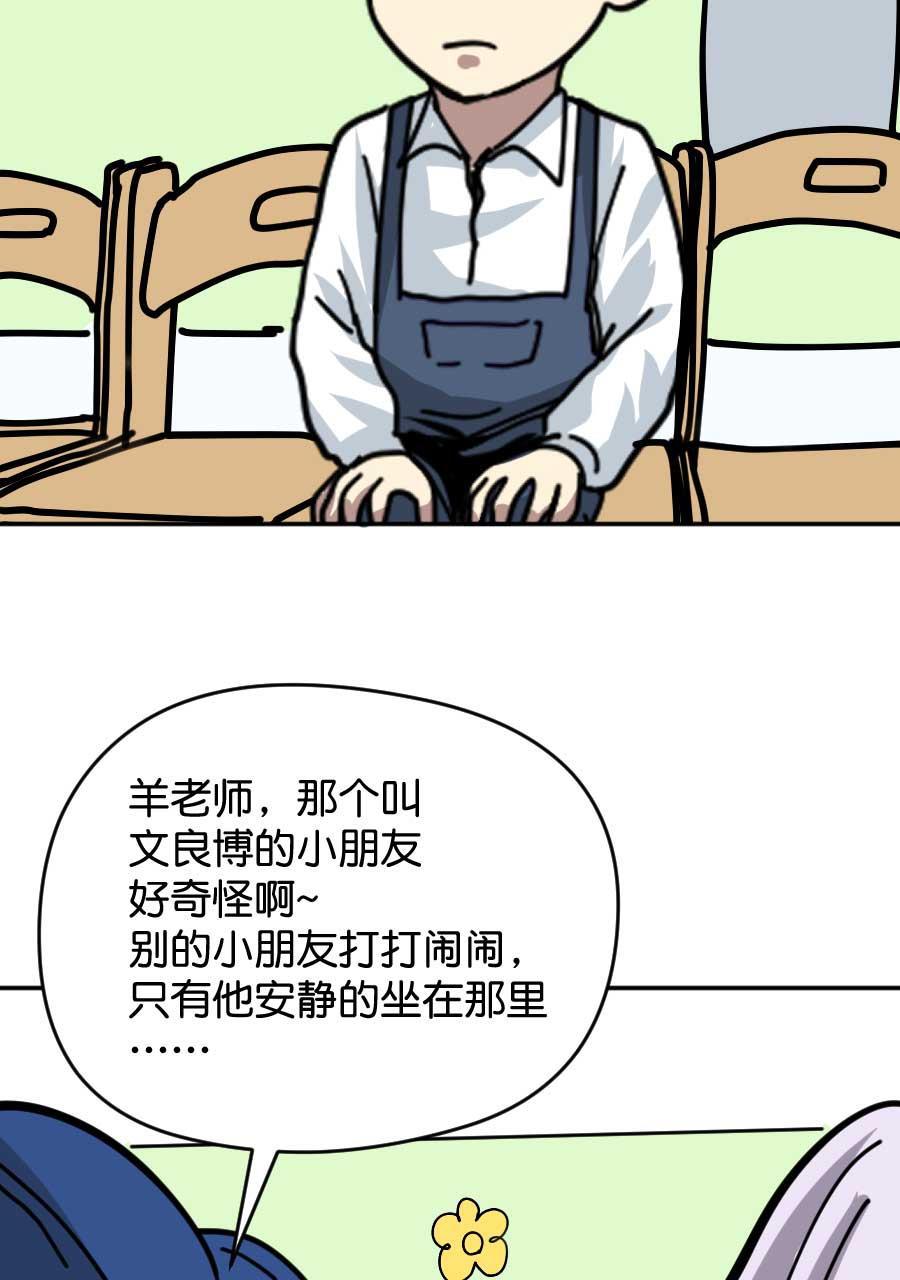 坏学生韩漫全集-[第178话] 文良博传无删减无遮挡章节图片 