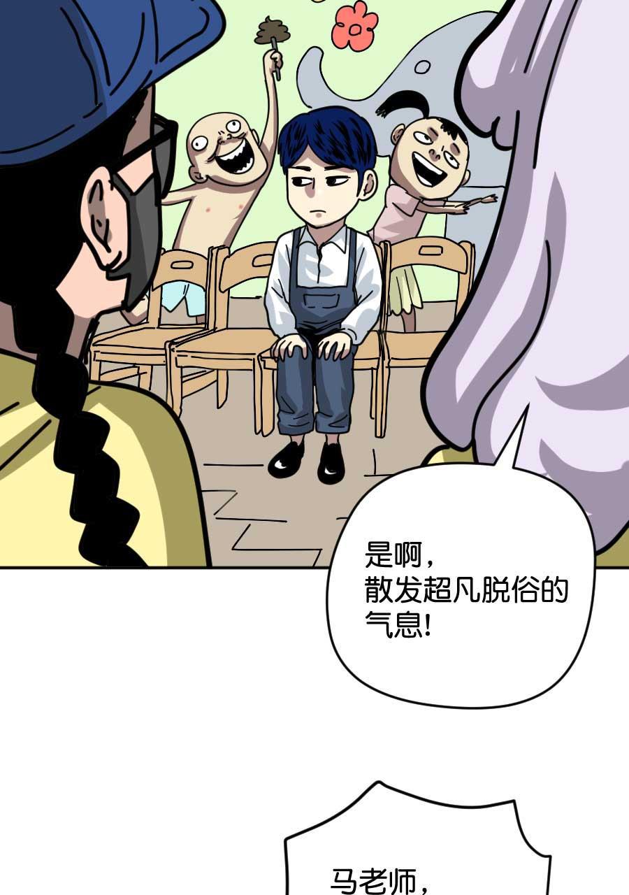 坏学生韩漫全集-[第178话] 文良博传无删减无遮挡章节图片 