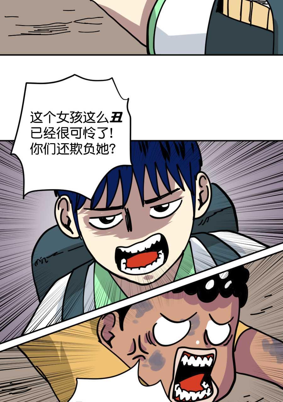 坏学生韩漫全集-[第178话] 文良博传无删减无遮挡章节图片 