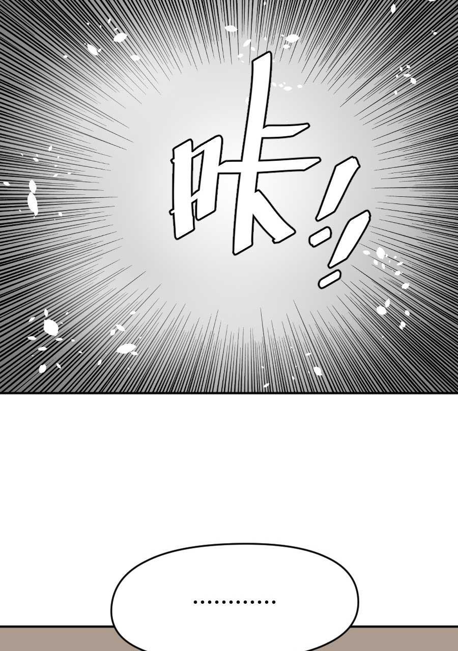 坏学生韩漫全集-[第178话] 文良博传无删减无遮挡章节图片 