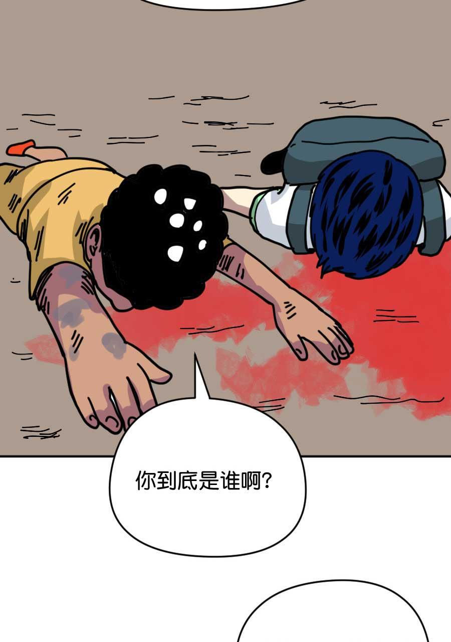 坏学生韩漫全集-[第178话] 文良博传无删减无遮挡章节图片 