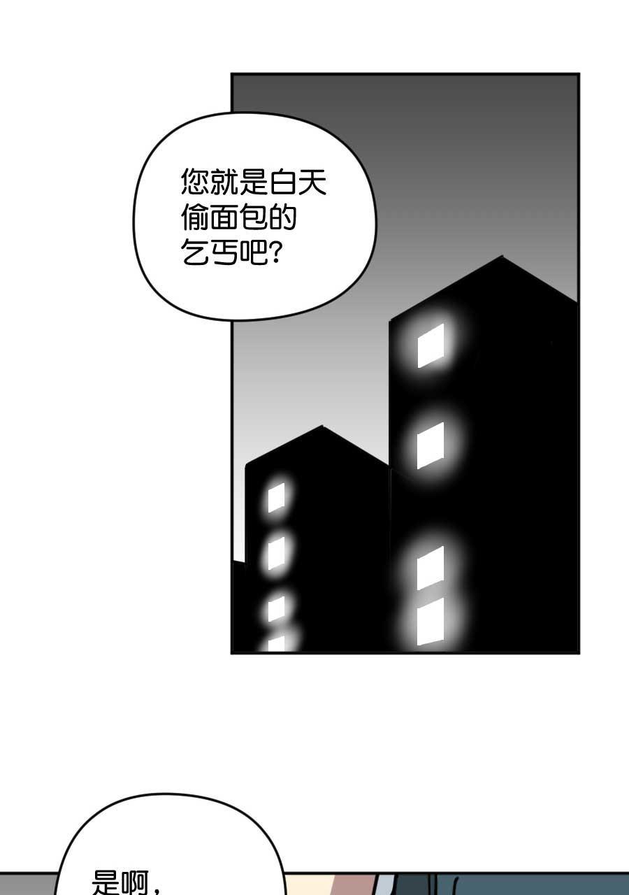 坏学生韩漫全集-[第178话] 文良博传无删减无遮挡章节图片 