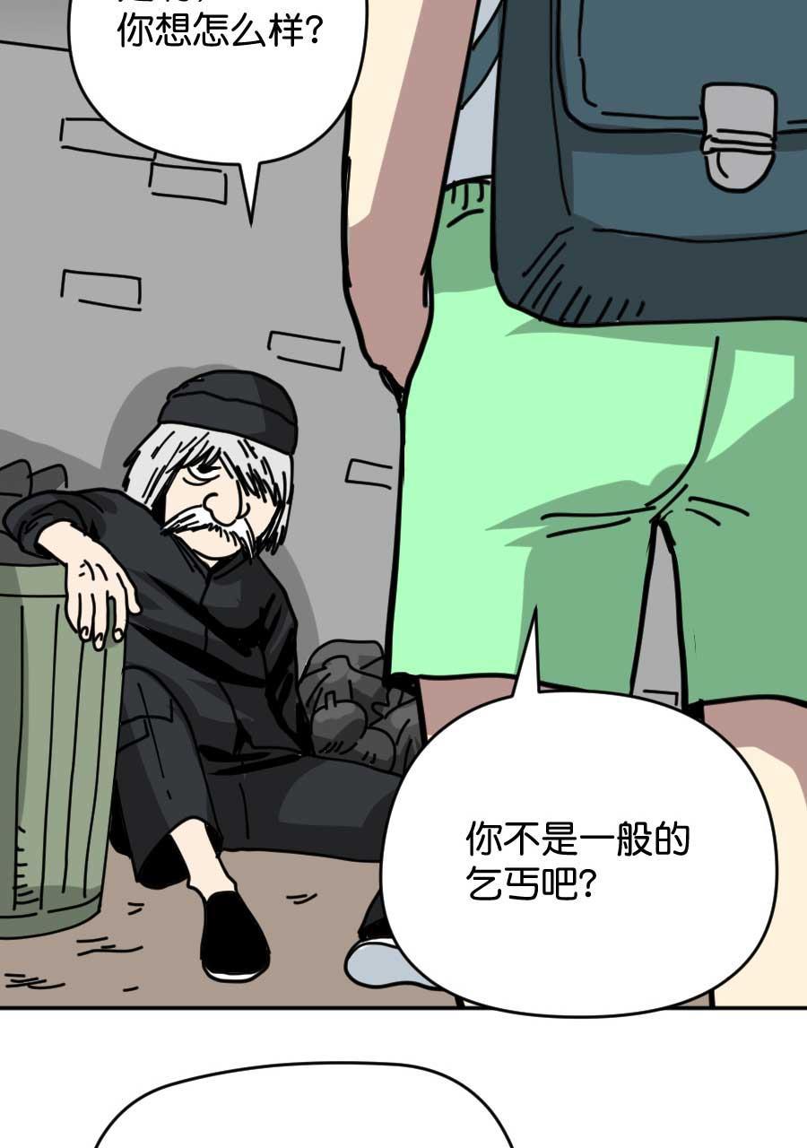 坏学生韩漫全集-[第178话] 文良博传无删减无遮挡章节图片 