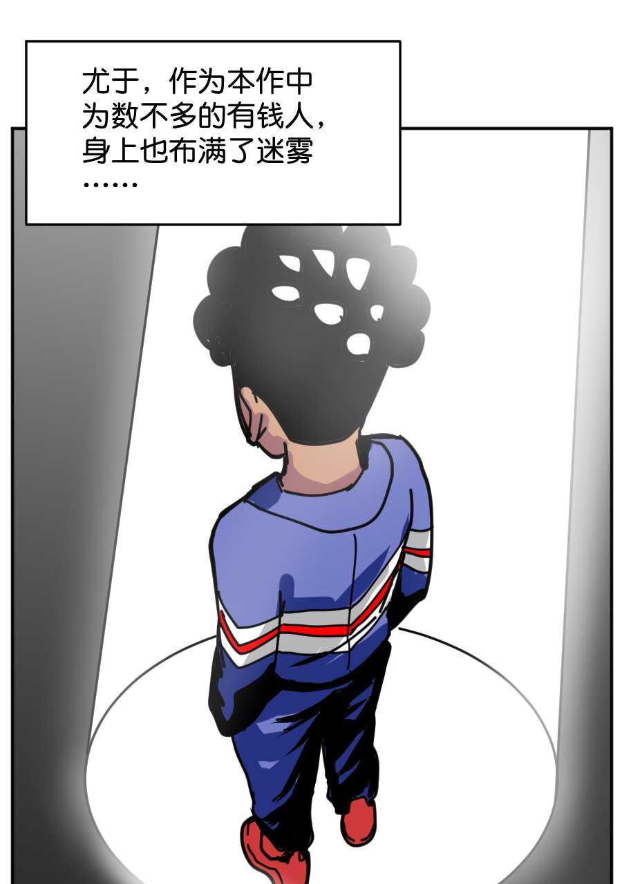 狂野情人漫画-[第179话] 尤于传全彩韩漫标签