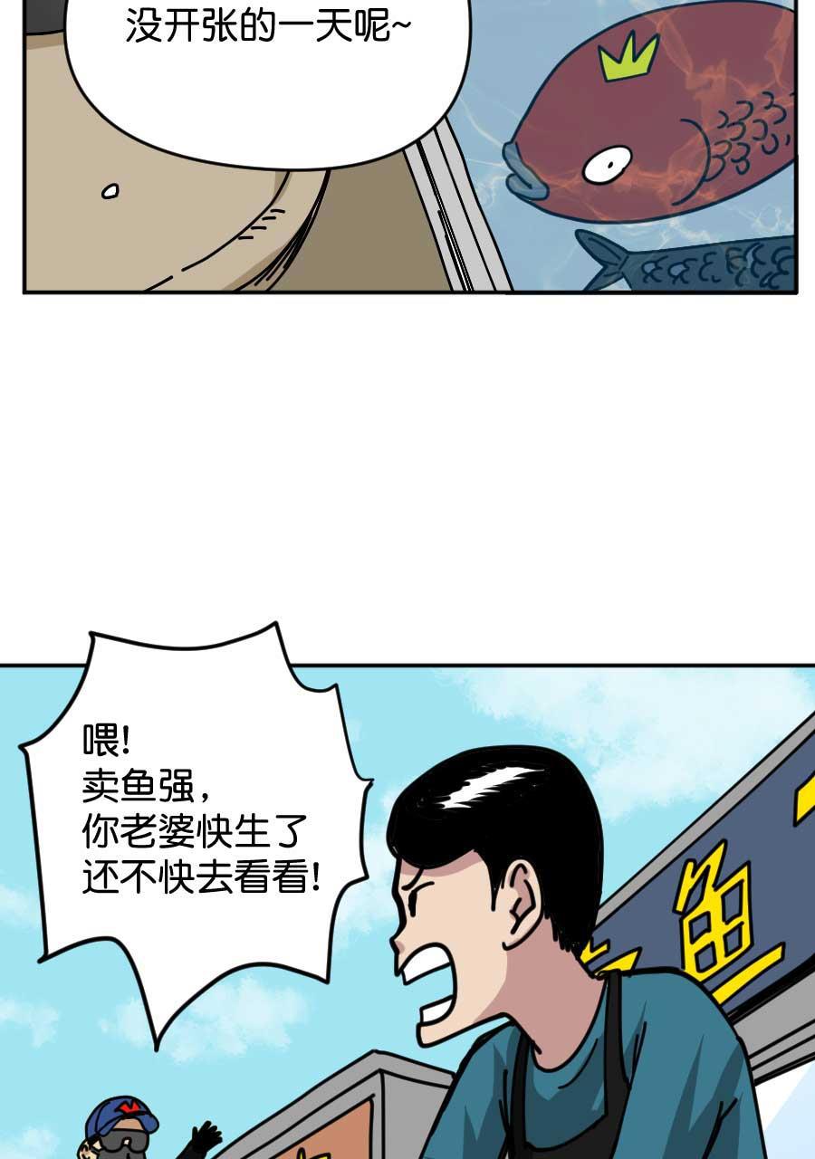 坏学生韩漫全集-[第179话] 尤于传无删减无遮挡章节图片 